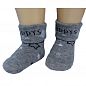 RuSocks носки детские с отворотом на мальчика Д-31358